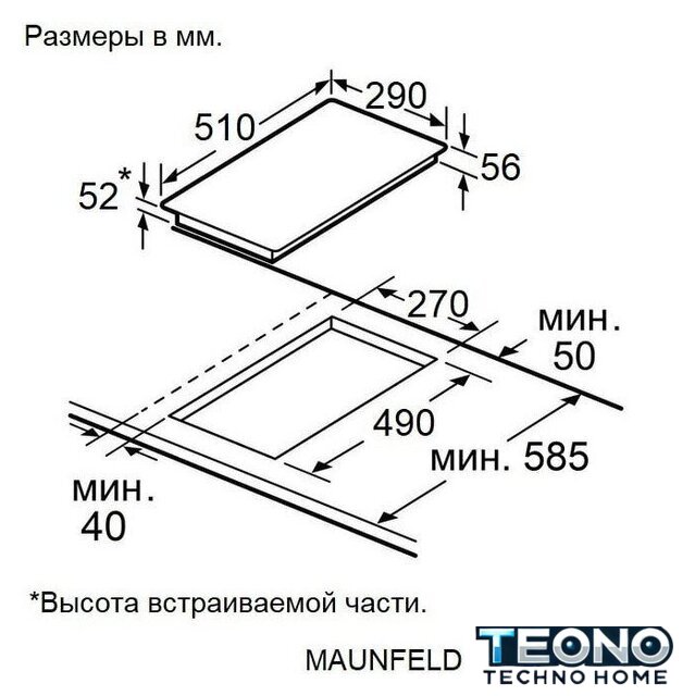 Варочная панель MAUNFELD AVCE3022DBK - Изображение №11 — Интернет-магазин Teono.by