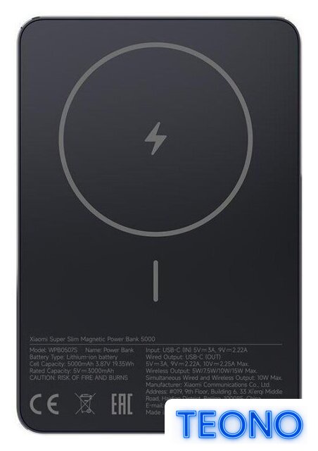 Внешний аккумулятор Xiaomi Super Slim Magnetic Power Bank WPB0507S 5000mAh (черный, международная версия) - Изображение №1 — Интернет-магазин Teono.by