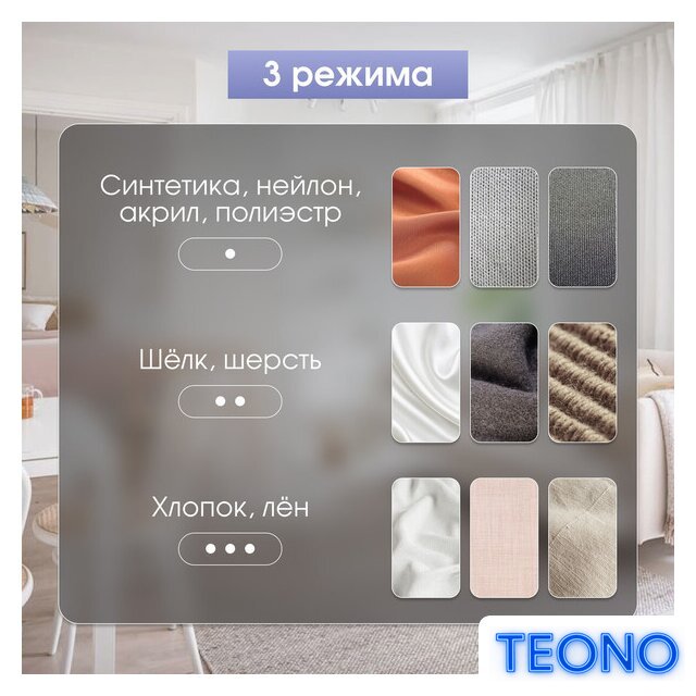 Утюг Zigmund & Shtain ZSI-700 - Изображение №7 — Интернет-магазин Teono.by