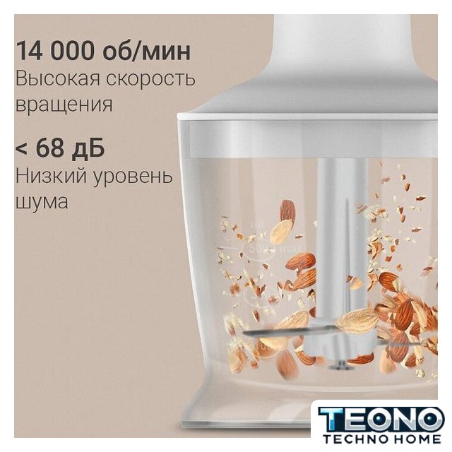 Погружной блендер Redmond (Редмонд) BH440 - Изображение №6 — Интернет-магазин Teono.by