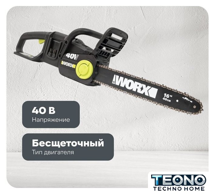 Аккумуляторная пила Worx WD384.9 (без АКБ) - Изображение №12 — Интернет-магазин Teono.by