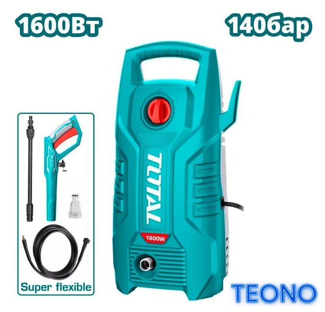Мойка высокого давления Total TGT11336 - Изображение №1 — Интернет-магазин Teono.by