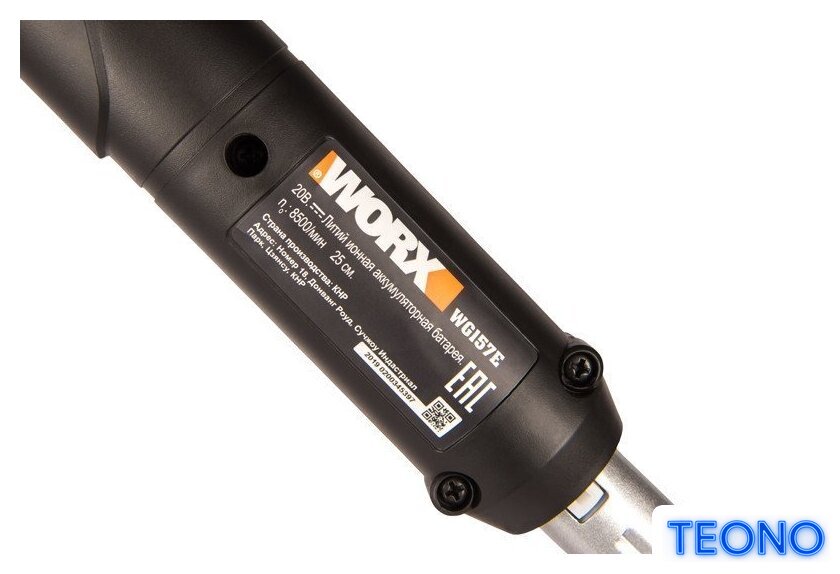 Триммер Worx WG157E.9 (без АКБ) - Изображение №4 — Интернет-магазин Teono.by