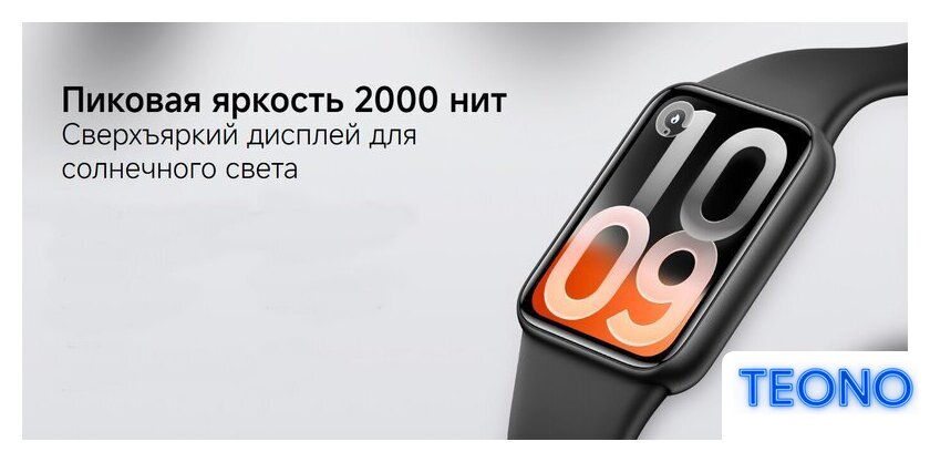 Фитнес-браслет Xiaomi Smart Band 10 Pro M2552B1 (черный, с черным силиконовым ремешком, международная версия) - Изображение №10 — Интернет-магазин Teono.by