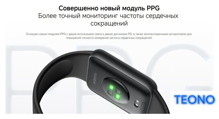 Фитнес-браслет Xiaomi Smart Band 10 Pro M2552B1 (черный, с черным силиконовым ремешком, международная версия) - Изображение №8 — Интернет-магазин Teono.by
