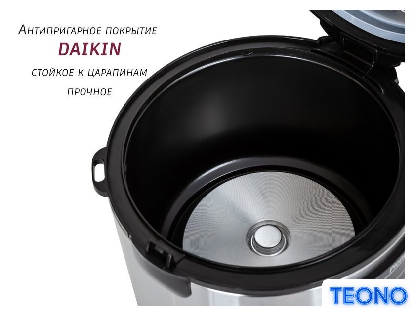 Мультиварка Pioneer MC201 - Изображение №3 — Интернет-магазин Teono.by