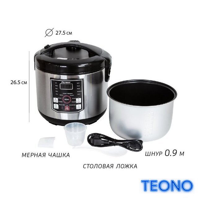 Мультиварка Pioneer MC201 - Изображение №5 — Интернет-магазин Teono.by