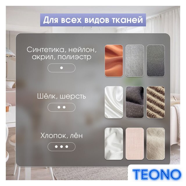 Утюг Zigmund & Shtain ZSI-710 - Изображение №9 — Интернет-магазин Teono.by