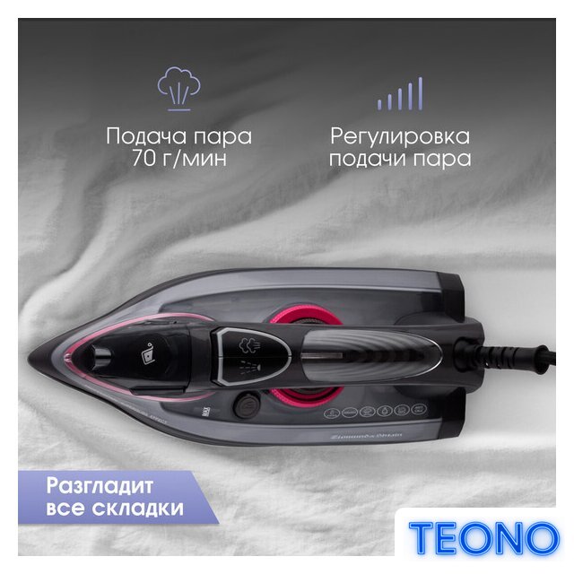 Утюг Zigmund & Shtain ZSI-710 - Изображение №8 — Интернет-магазин Teono.by