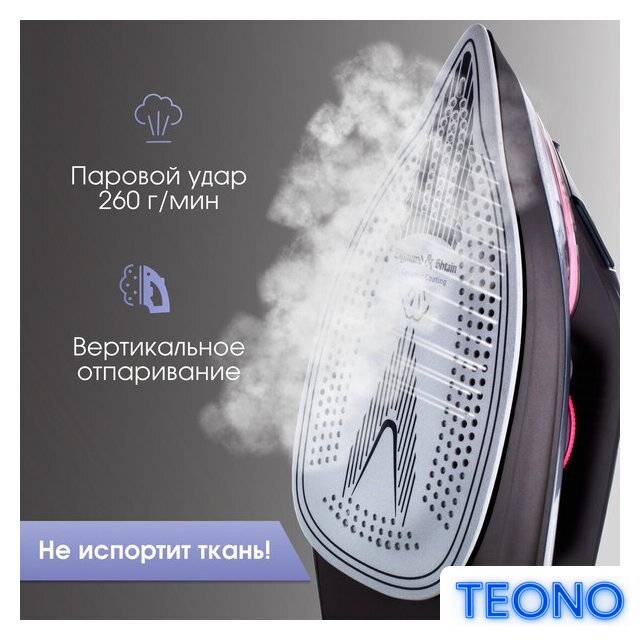 Утюг Zigmund & Shtain ZSI-710 - Изображение №6 — Интернет-магазин Teono.by