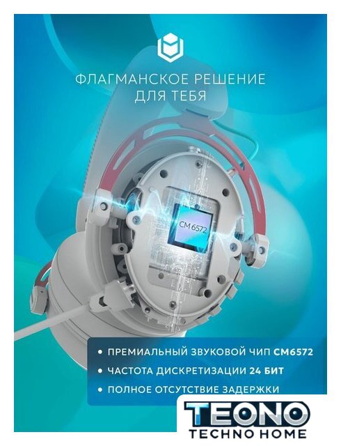 Наушники IO by Red Square Graphite 2 (белый/розовый) - Изображение №7 — Интернет-магазин Teono.by
