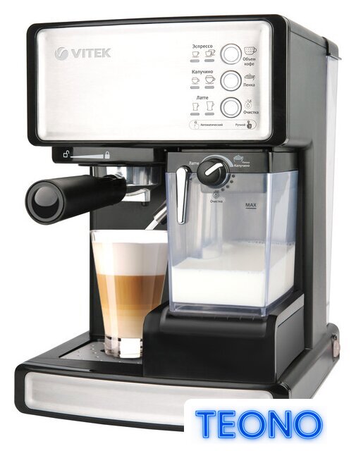 Рожковая кофеварка Vitek VT-1514 BK - Изображение №1 — Интернет-магазин Teono.by