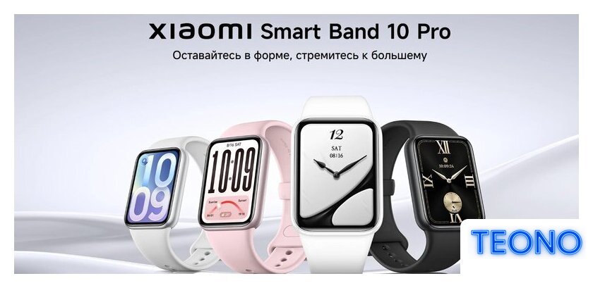 Фитнес-браслет Xiaomi Smart Band 10 Pro M2552B1 (розовый, с розовым силиконовым ремешком, международная версия) - Изображение №8 — Интернет-магазин Teono.by