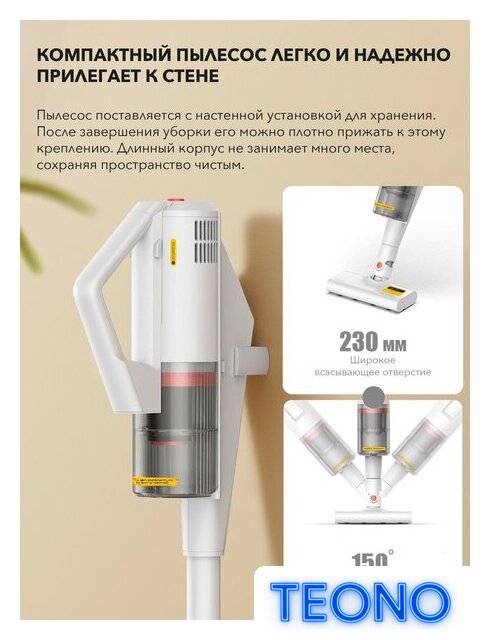 Пылесос Deerma DX888 (международная версия, белый) - Изображение №14 — Интернет-магазин Teono.by