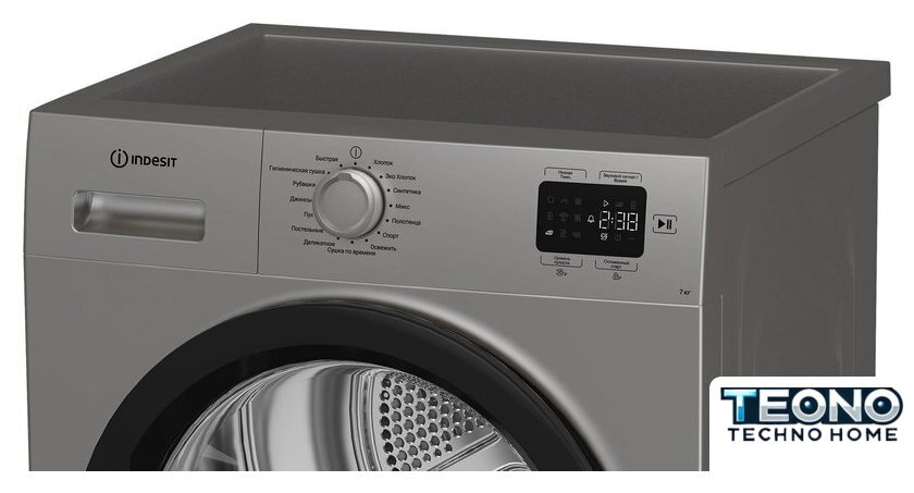 Сушильная машина Indesit IAS 3725 S B - Изображение №8 — Интернет-магазин Teono.by