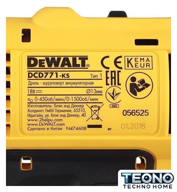 Дрель-шуруповерт DeWalt DCD771D2 (с 2-мя АКБ 2 Ah) - Изображение №7 — Интернет-магазин Teono.by