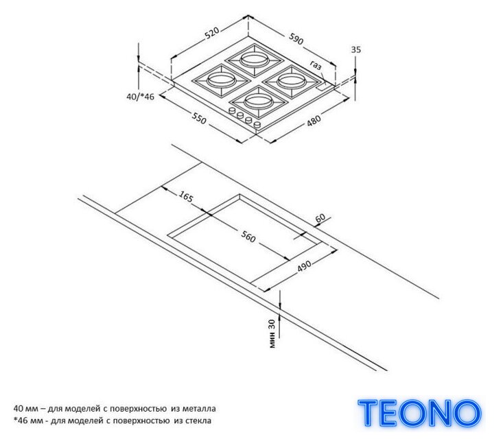 Варочная панель Korting HG 674 CTRB - Изображение №2 — Интернет-магазин Teono.by