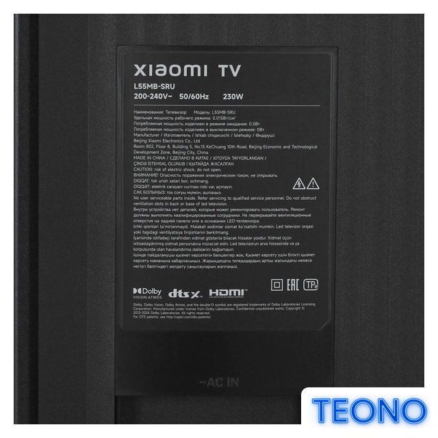 MiniLED телевизор Xiaomi TV S Pro Mini LED 55