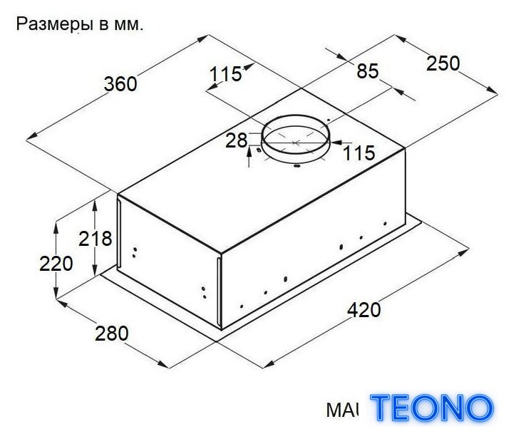 Кухонная вытяжка MAUNFELD Cam 45 (чёрный) - Изображение №11 — Интернет-магазин Teono.by
