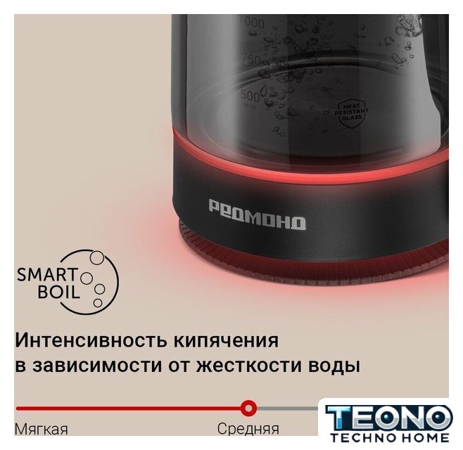 Электрический чайник Redmond (Редмонд) KG259S (черный/тонировка) - Изображение №5 — Интернет-магазин Teono.by