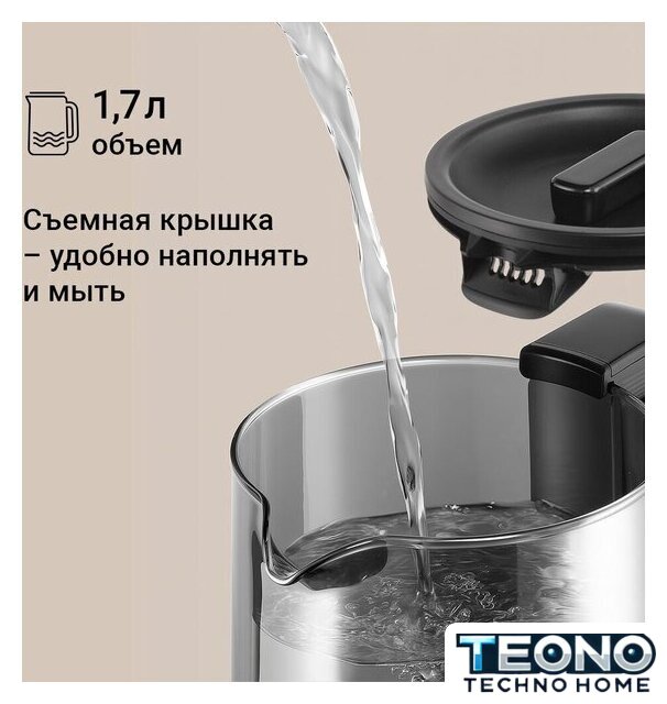 Электрический чайник Redmond (Редмонд) KG259S (черный/тонировка) - Изображение №8 — Интернет-магазин Teono.by