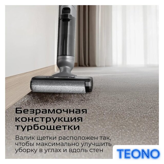 Вертикальный моющий пылесос RED Solution Aqua W3450 - Изображение №14 — Интернет-магазин Teono.by