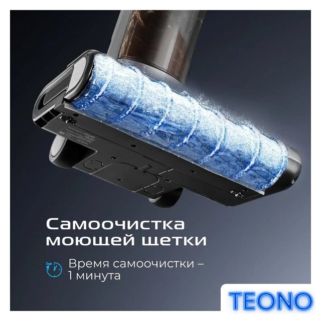 Вертикальный моющий пылесос RED Solution Aqua W3450 - Изображение №15 — Интернет-магазин Teono.by