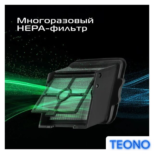 Вертикальный моющий пылесос RED Solution Aqua W3450 - Изображение №13 — Интернет-магазин Teono.by