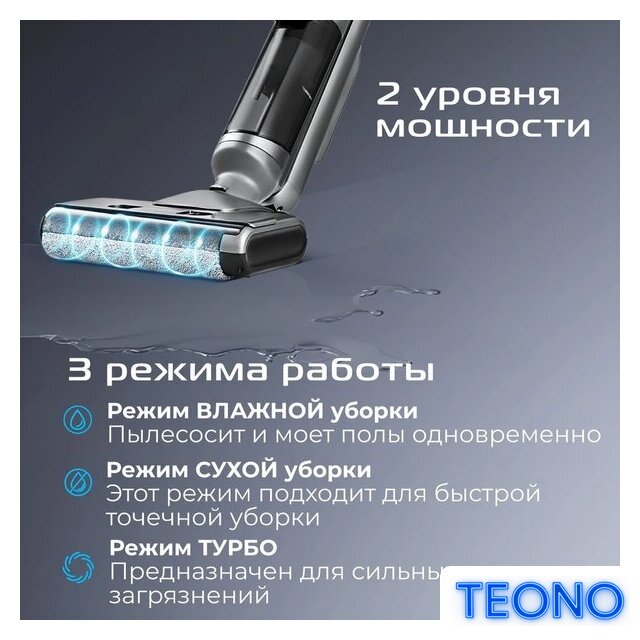 Вертикальный моющий пылесос RED Solution Aqua W3450 - Изображение №10 — Интернет-магазин Teono.by