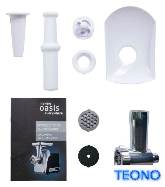 Мясорубка Making Oasis Everywhere MG-TK1 - Изображение №6 — Интернет-магазин Teono.by