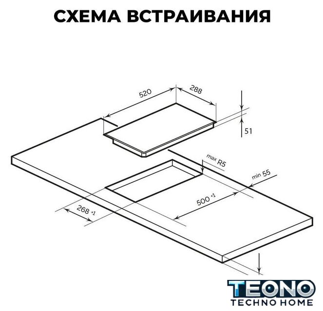 Варочная панель LEX EVH 320B BL - Изображение №3 — Интернет-магазин Teono.by