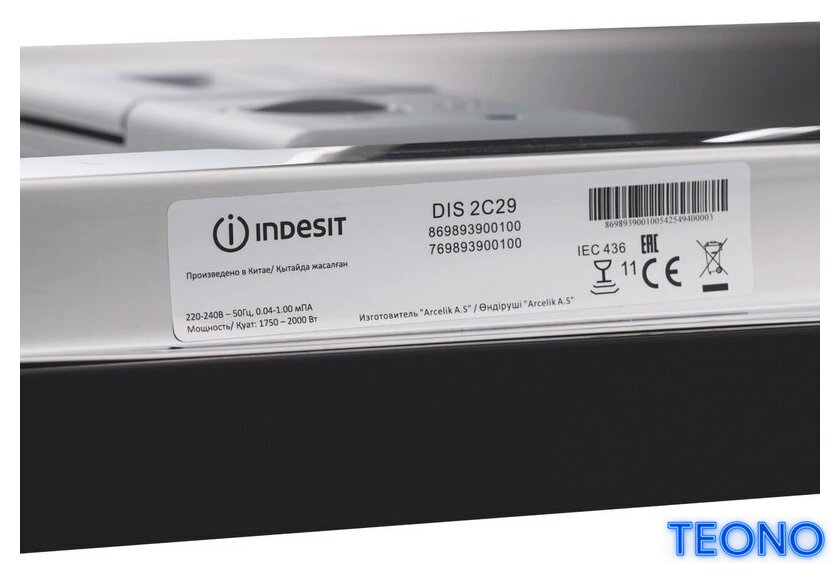Встраиваемая посудомоечная машина Indesit DIS 2C29 - Изображение №15 — Интернет-магазин Teono.by