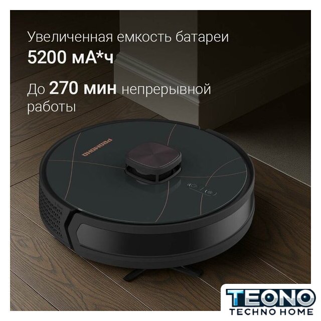 Робот-пылесос Redmond (Редмонд) VR1327S WiFi (серый) - Изображение №3 — Интернет-магазин Teono.by