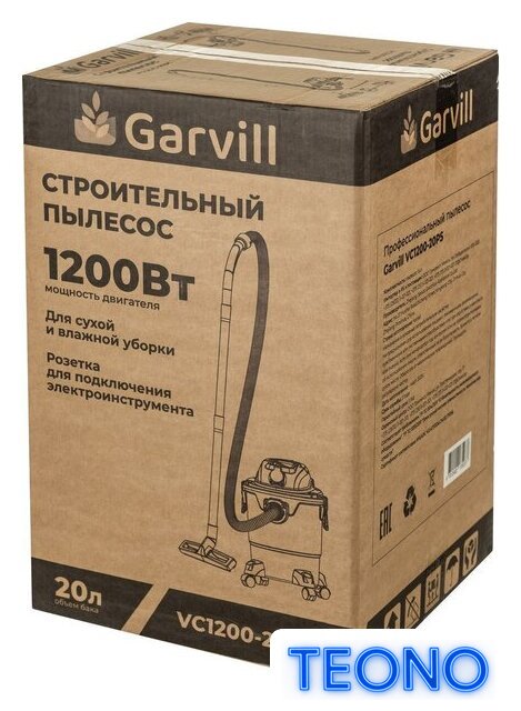 Пылесос Garvill VC1200-20PS - Изображение №21 — Интернет-магазин Teono.by