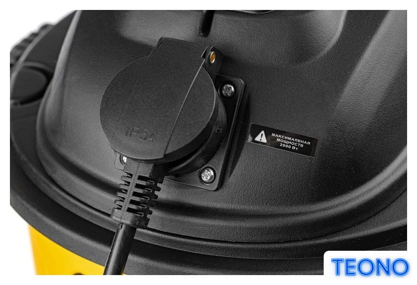 Пылесос Garvill VC1200-20PS - Изображение №9 — Интернет-магазин Teono.by