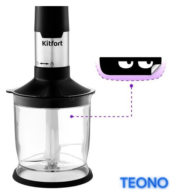 Погружной блендер Kitfort KT-3053 - Изображение №8 — Интернет-магазин Teono.by