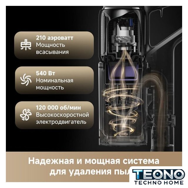 Пылесос Dreame Cordless Vacuum Cleaner Z20 Essential VZV24A (евровилка) - Изображение №7 — Интернет-магазин Teono.by