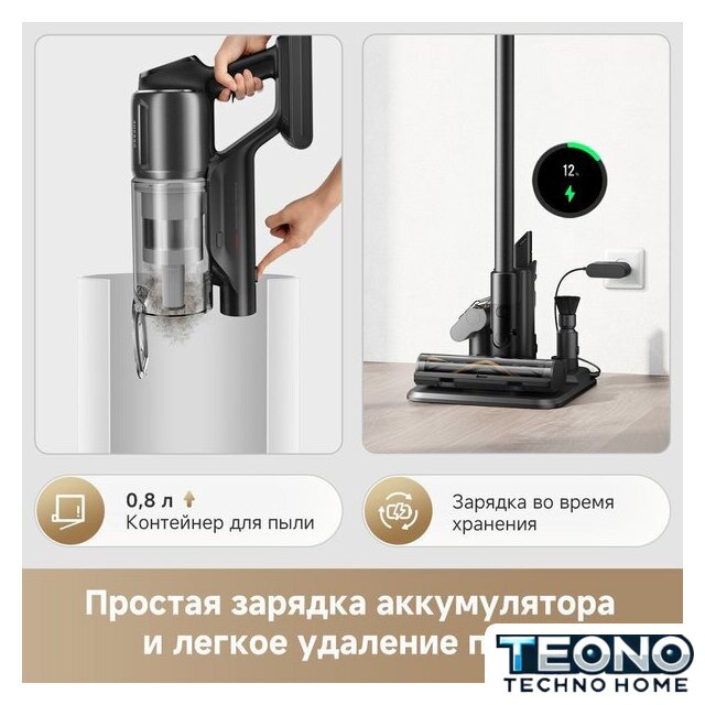 Пылесос Dreame Cordless Vacuum Cleaner Z20 Essential VZV24A (евровилка) - Изображение №2 — Интернет-магазин Teono.by