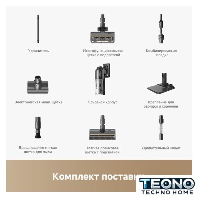 Пылесос Dreame Cordless Vacuum Cleaner Z20 Essential VZV24A (евровилка) - Изображение №10 — Интернет-магазин Teono.by