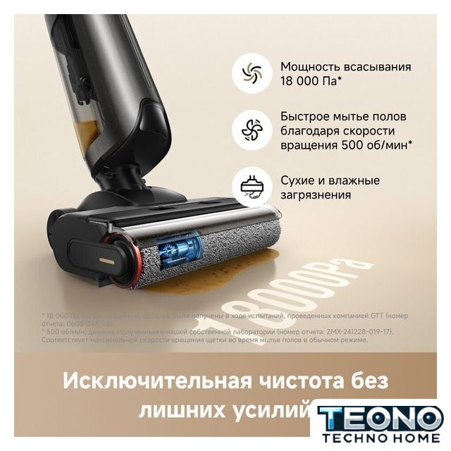 Вертикальный моющий пылесос Trouver Wet and Dry Vacuum K20 Flex Reach HMH13A - Изображение №12 — Интернет-магазин Teono.by