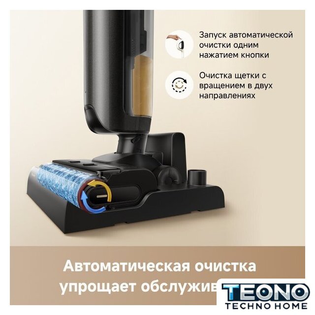 Вертикальный моющий пылесос Trouver Wet and Dry Vacuum K20 Flex Reach HMH13A - Изображение №10 — Интернет-магазин Teono.by
