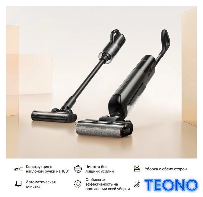 Пылесос Trouver Wet and Dry Vacuum K20 Combo HMH22A (евровилка, черный) - Изображение №8 — Интернет-магазин Teono.by