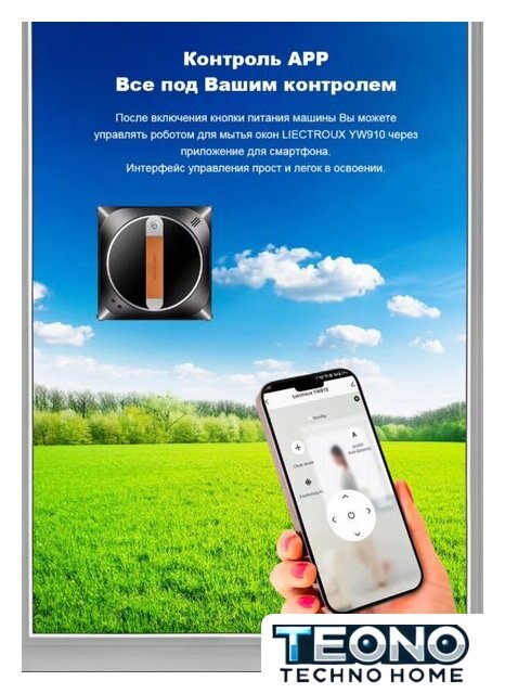 Робот для мытья окон Liectroux YW910 - Изображение №18 — Интернет-магазин Teono.by