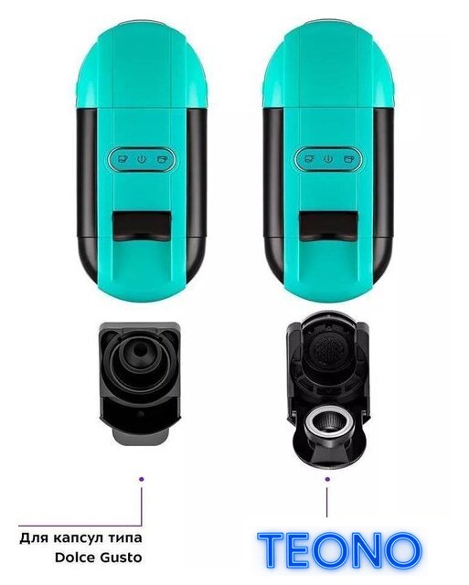Капсульная кофеварка Kitfort KT-7105-3 - Изображение №3 — Интернет-магазин Teono.by