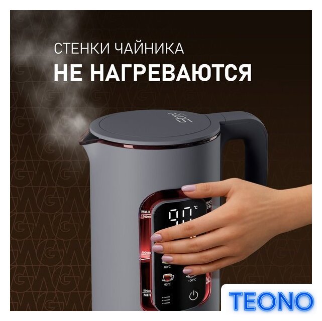 Электрический чайник Weissgauff WK 1500 Dt Touch BodyCool - Изображение №3 — Интернет-магазин Teono.by
