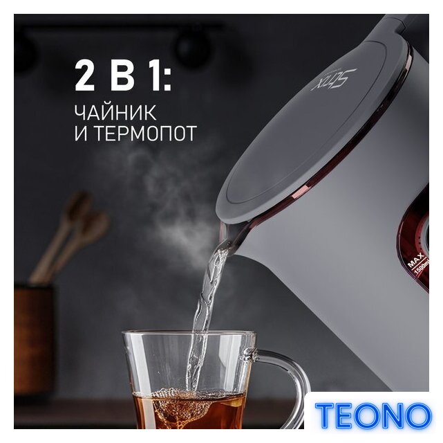 Электрический чайник Weissgauff WK 1500 Dt Touch BodyCool - Изображение №2 — Интернет-магазин Teono.by