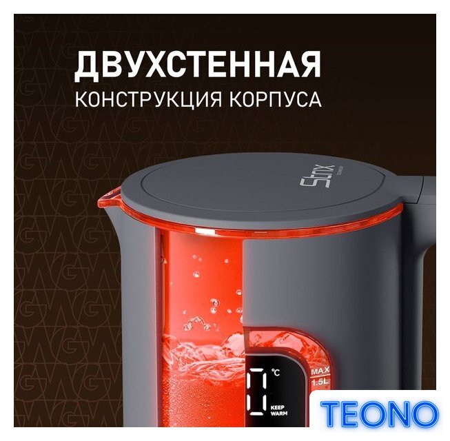 Электрический чайник Weissgauff WK 1500 Dt Touch BodyCool - Изображение №12 — Интернет-магазин Teono.by