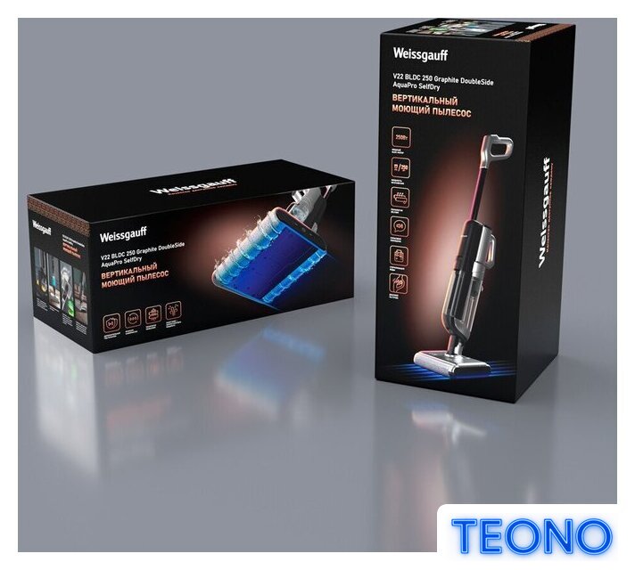 Вертикальный моющий пылесос Weissgauff V22 BLDC 250 Graphite DoubleSide AquaPro SelfDry - Изображение №31 — Интернет-магазин Teono.by