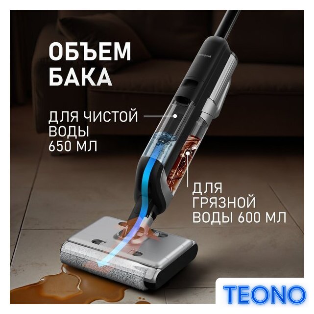 Вертикальный моющий пылесос Weissgauff V22 BLDC 250 Graphite DoubleSide AquaPro SelfDry - Изображение №16 — Интернет-магазин Teono.by