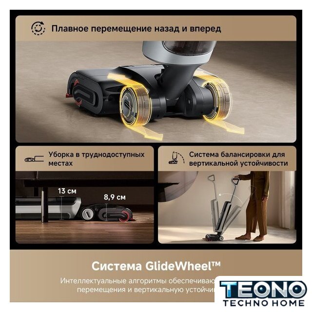 Вертикальный моющий пылесос Dreame H15 Pro Heat wet and dry Vacuum Cleaner (евровилка) - Изображение №17 — Интернет-магазин Teono.by